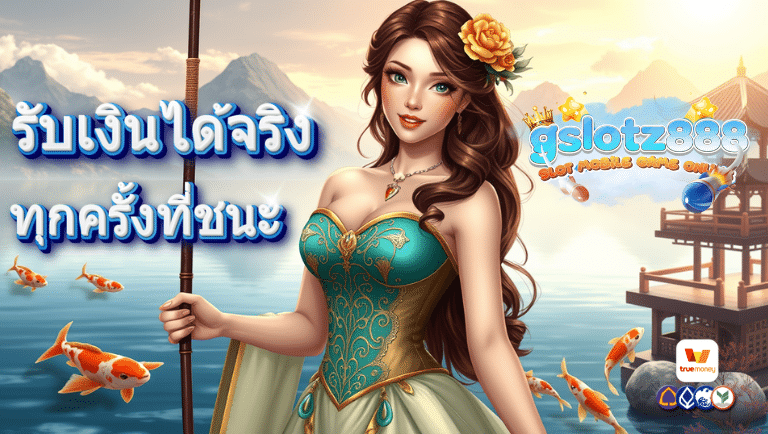 gslotz888 slot